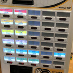 オランダ軒 - 券売機。