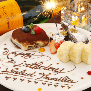 Free dessert plate for anniversaries and birthdays♪