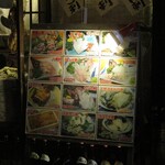 大衆居酒屋魚さんこ - 外観