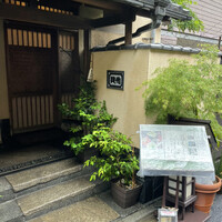 貝作 - 