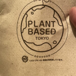 PLANT BASED TOKYO - 
