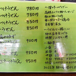 串焼き BUBU-TON - 