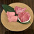 SATOブリアン - 料理写真:厚切りタン塩、厚切りハラミ、たれの赤身肉