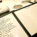 カンテサンス - 真っさらのメニュー