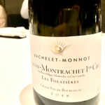 カンテサンス - 2018 ピュリニー モンラッシェ プルミエ クリュ フォラティエール バシュレ モノ