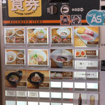 麦の道 すぐれ - 