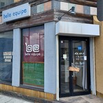 ベルエキップ - 