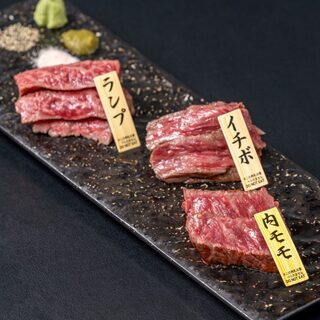 塊で仕入れる栃木県産黒毛和牛を使用した自慢の『和牛料理』