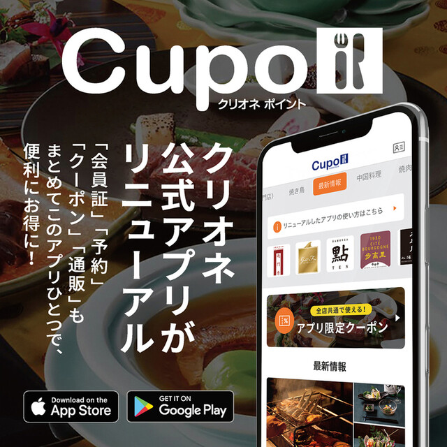 シーフードレストラン＆バー SK7 仙台東口店（エスケーセブン） - 宮城野通（ダイニングバー）の写真