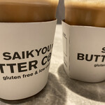 SAIKYOU no BUTTER COFFEE - 