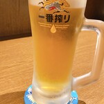 ぐでんぐでん - 