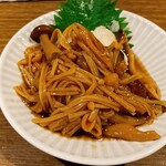 ぐでんぐでん - 