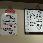 広島的鉄板酒場 鉄輝努 - 