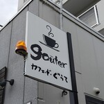 Caffe de Gouter - 