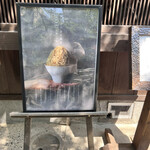 和栗専門 紗織 - 