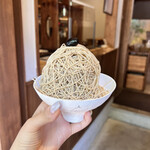 和栗専門 紗織 - 