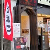 薬膳火鍋OSHIDORI 下北沢店