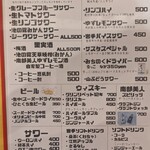 岩手の酒場 デンサク屋 - 