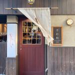 中国菜 火ノ鳥 - 