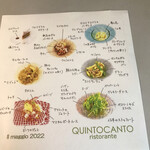 クイントカント - 