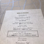 クイントカント - 