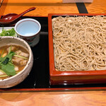 Meigetsuan Ginza Tanakaya - 