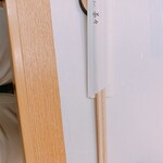 おばんざい 茶々 - 【おばんざい 茶々】