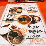 吉田製麵店 - 