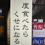 牛すじカレー 小さなカレー家 - 