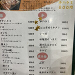 Tokiwaya - 