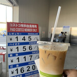 コストコ - アイスラテ　¥150(税込)