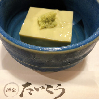 酒盃 たいこう_0