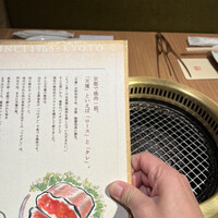 天壇 赤坂店 - 