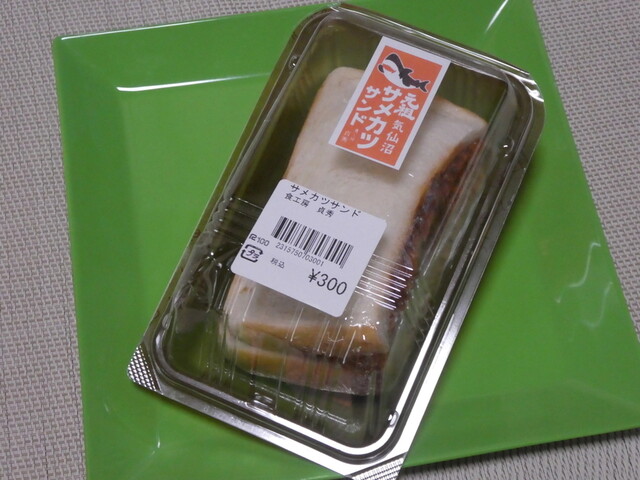 気仙沼大島ウェルカム・ターミナル - 松岩（その他）の写真