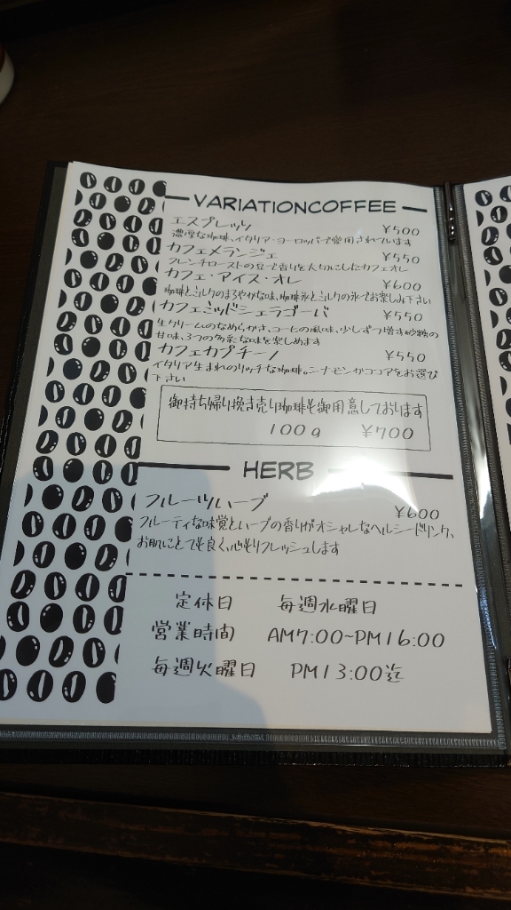 メニュー写真 : 珈琲貴族 - 市民公園前/喫茶店 | 食べログ