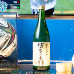 バーモス博多 - 日本酒（博多の森）