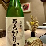 Dousan Youniku Kappou Ramu Pirika - ラムぴりか　　栗山町小林酒造　北斗随想　スミレの様な花の香りが特徴で、なめらかな旨味が広がります。おおらかな北海道の広い大地を思わせる味わいです。