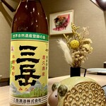 Dousan Youniku Kappou Ramu Pirika - 三岳　鹿児島県　三岳酒造　屋久島の美味しい水で作られる癖のない芋焼酎です。さつまいも「黄金千貫」の香りがスッと広がりサッと引いていく飲みやすさが人気です。