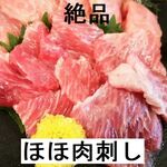 cheek meat sashimi