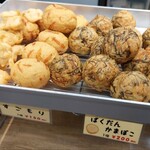 宮良かまぼこ店 - 