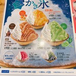 Komeda Kohi Ten - 