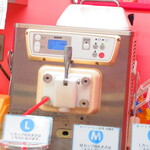 Happi Kurepu Ando Kafe - ソフトクリームマシンは、サンヨー社製【２０２２年５月】