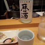 さじ - 浅間酒造（暦酒）