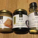 久世福商店 - 料理写真:"パンに塗るシリーズくるみ・パンにもおすすめ海苔バター・和塩にんにく塩"
