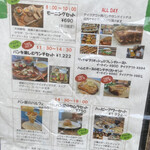 パン・オ・スリール - 