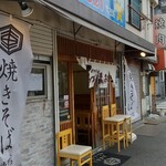 あづま商店 - 