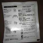 もつ煮込み専門店 沼田 - 