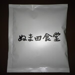 もつ煮込み専門店 沼田 - 