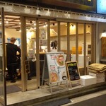 金目鯛らぁ麺 鳳仙花 横浜店 - 