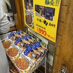 カリーハウス コロンボ - ハウスとは味的に相性良さそうです